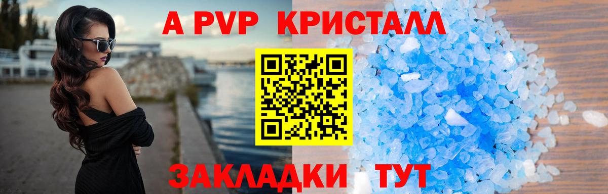 А ПВП СК Новоалтайск
