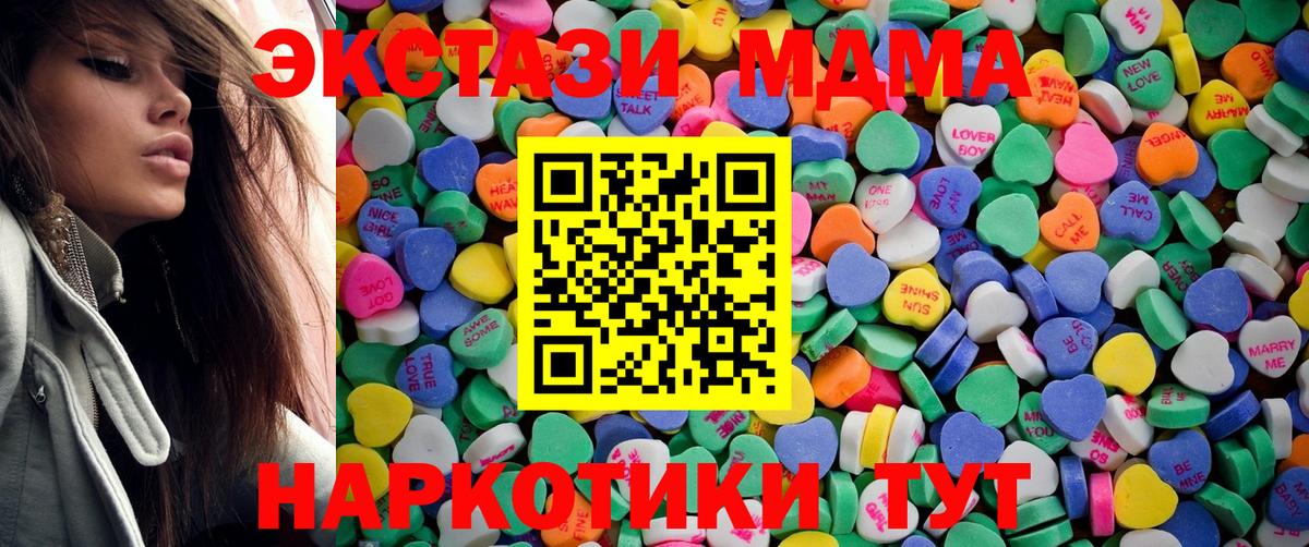 Экстази бентли  Ecstasy  где купить наркоту  Вход с VPN  Ecstasy louis Vuitton  Новоалтайск 