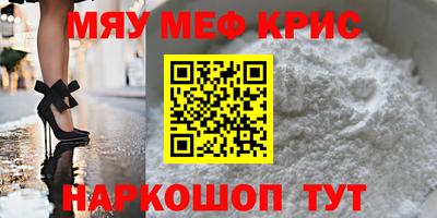 МДМА Дубна