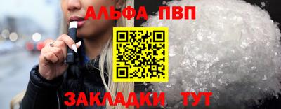 мефедрон мука Донецк