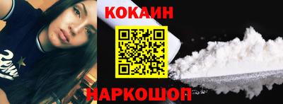 мефедрон мука Донецк