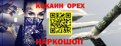 МДМА Дубна