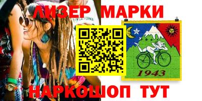 мефедрон мука Донецк
