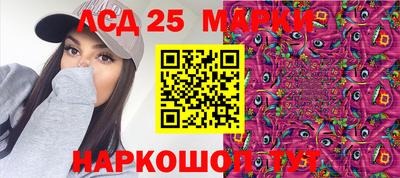 мефедрон мука Донецк