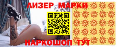 мефедрон мука Донецк