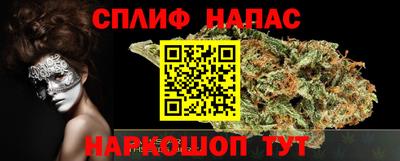 мефедрон мука Донецк