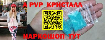 мефедрон мука Донецк