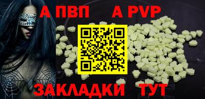 мефедрон мука Донецк