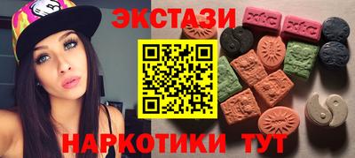 МДМА Дубна