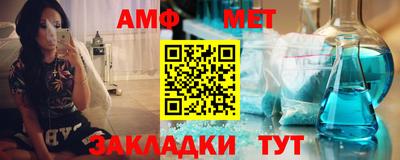 мефедрон мука Донецк
