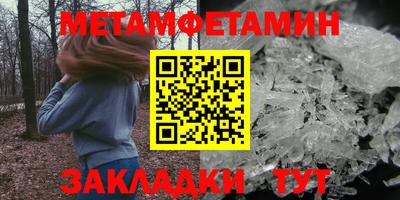 мефедрон мука Донецк