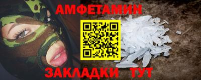 мефедрон мука Донецк