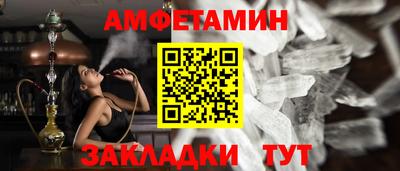 МДМА Дубна