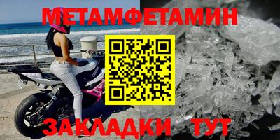 МДМА Дубна