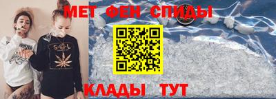 мефедрон мука Донецк