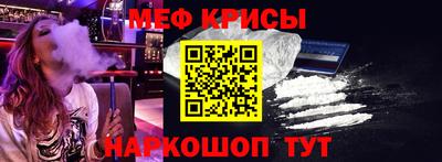 мефедрон мука Донецк