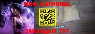 мефедрон мука Донецк