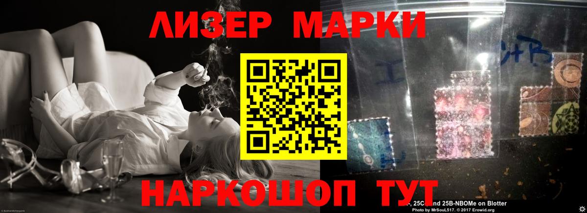 LSD-25 экстази кислота Новоалтайск