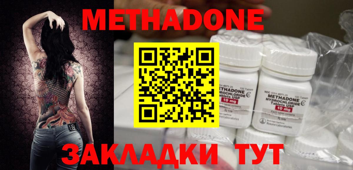 Героин Новоалтайск