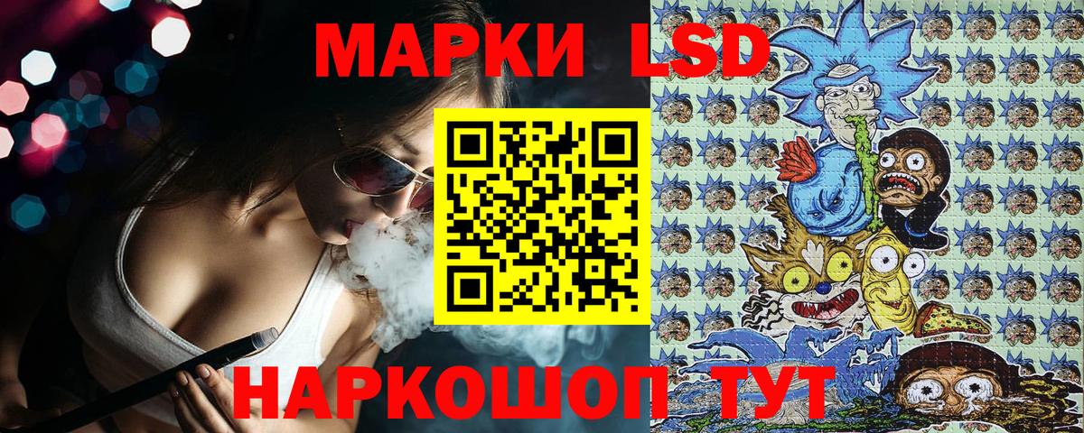 Наркотические марки  Вход с VPN  Новоалтайск  Марки NBOMe 1,5мг 
