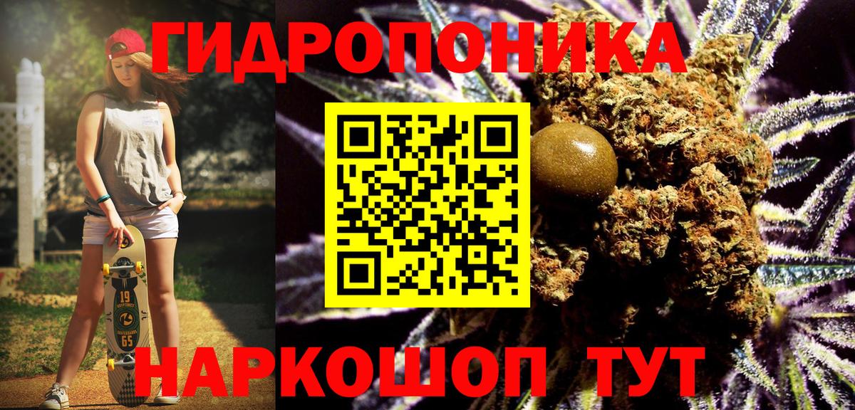 Бошки марихуана тримм Новоалтайск
